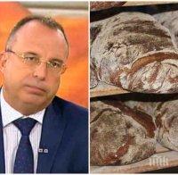 ПАЗАРЪТ СЕ ТРЕСЕ: Цената на хляба тръгна нагоре - Румен Порожанов заподозря спекула