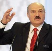 Европа предостави изпитателен срок на Александър Лукашенко