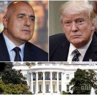 МЪЛНИЯ! Борисов лично поканен от Тръмп за среща в САЩ