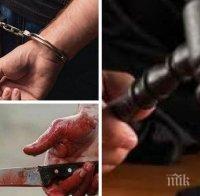 Наглост! Ревнивец, убил по зверски начин съпругата си в Пещера, поиска по-лека присъда. Ето защо