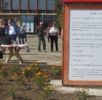 В село Иванча откриха паметник с Десетте Божи заповеди