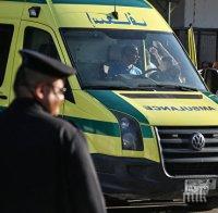 Най-малко 12 пострадали при влакова катастрофа в Египет