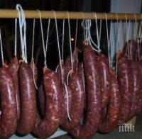 ТЕЖКА ЗАБРАНА! Край на домашните суджуци и сланината