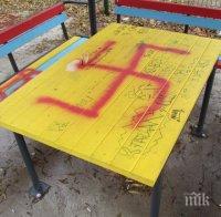 От БСП ще чистят свастики в София