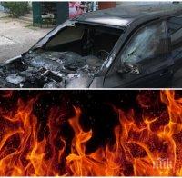 Кола пламна в движение в центъра на Пловдив (СНИМКИ)