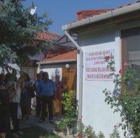 Българското читалище „Просвета“ в Одрин с нов дом