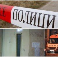 СМРАЗЯВАЩО: Жена чула писъците на 10-годишното дете, намерено мъртво в асансьор