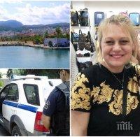 ЖЕСТОКО РАЗКРИТИЕ! Българката Антонина Зоева, която изчезна на остров Крит, е била убита!
