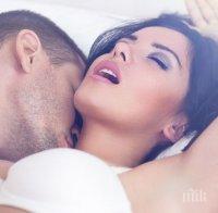 ОХ И АХ! Стонове в леглото за по-хубав секс