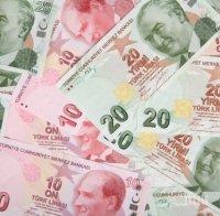 Турската лира отново пое към дъното