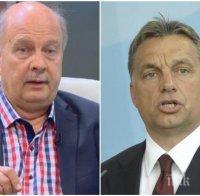 САМО В ПИК! Георги Марков гневен заради отношението към Орбан: Европарламентът да се саморазпусне с едноминутно мълчание 