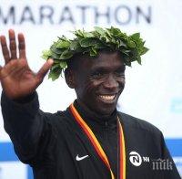 Кипчоге триумфира на маратона в Берлин с нов световен рекорд