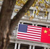 Нови санкции! САЩ въвеждат мита върху вноса на стоки от Китай за 200 млрд. долара