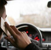 УДАРНО! Катаджии дебнат за телефони 