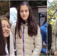 Изчезна 18-годишно момиче от Димитровград
