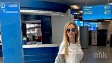 Малина върти кючеци в Америка - чалга звездата литна на турне при Тръмп (СНИМКА)