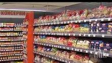 Бизнесът скочи срещу двойния стандарт при храните, предлага предлага законови промени