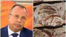 ПАЗАРЪТ СЕ ТРЕСЕ: Цената на хляба тръгна нагоре - Румен Порожанов заподозря спекула