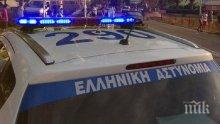 ТРИЛЪР В ГЪРЦИЯ! Жена си уреди среща с мъж по интернет, той я отвлече