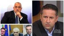САМО В ПИК! Анализаторът Георги Харизанов: Президентът открито блокира правителството!