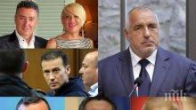 ПЪРВО В ПИК! "Галъп" с експресно проучване за министерските оставки и ударните акции срещу олигарсите (ГРАФИКИ)