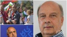 САМО В ПИК! Георги Марков с уникално предложение: Борисов да стане министър на всички министерства, останалите да са заместници