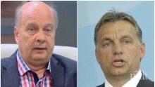 САМО В ПИК! Георги Марков гневен заради отношението към Орбан: Европарламентът да се саморазпусне с едноминутно мълчание