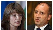 Външно контра на Радев: Президентът е уведомен писмено за делегацията в ООН