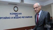 КЕВР подкрепя поскъпването на газа с 14% от октомври