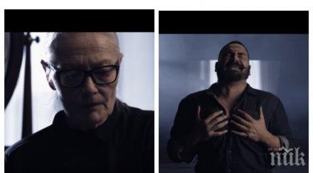 цветана манева сама писала текста песента азис