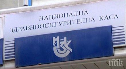 здравната каса изпраща здравните досиета пощата