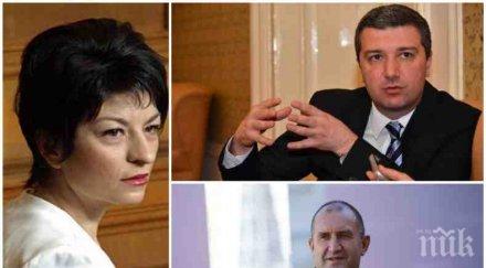 гореща тема острието герб десислава атанасова тежък коментар президентския инат популистките напъни бсп