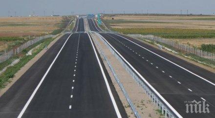 важно решение правителството отпуска пари магистрала хемус