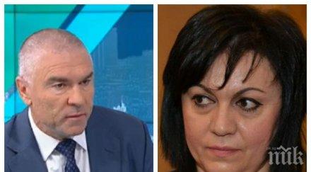 барабар петко мъжете марешки бсп отивал хората