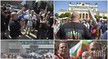 извънредно пик шепа лумпени отново задръстват софия човека парламента старта протеста обновена снимки