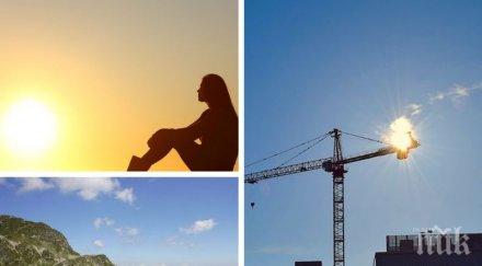 късна лятна идилия ярко слънце температури градуса чакат