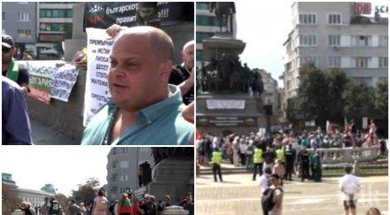 първо пик тотално фиаско световния протест души одобряват властта скандално затварят центъра софия обновена