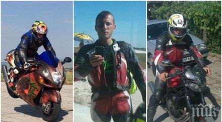 загиналият моторист враца година вдигнал сватба