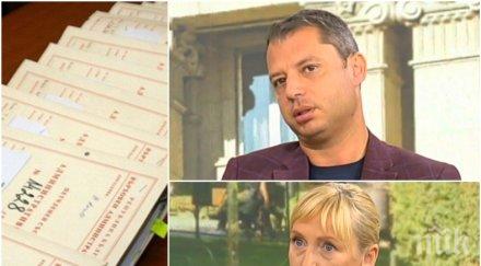 жега ефира делян добрев скочи елена йончева момента крие призовкарят намери