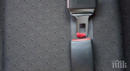 пълен шаш правостоящите рейсовете колани