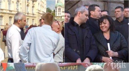 първо пик човек нинова яви протеста