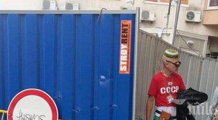 вижте активист днешния протест репетира следващия гей парад