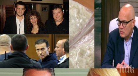 тихомир безлов експресен коментар гълтачите дрога разбитите милионерски фамилии