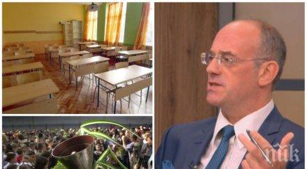 проф атанас семов изригна кому нужни безмозъчни безкрайни ваканции учебната година започва септември