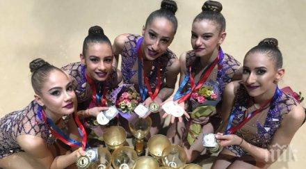 голямо грациите ансамбълът донесе втори медал квота токио световното софия