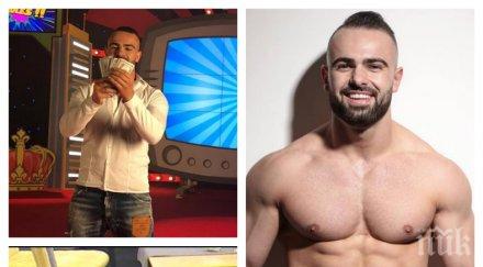 титла масата ричард вип брадър станал мистър софия бона