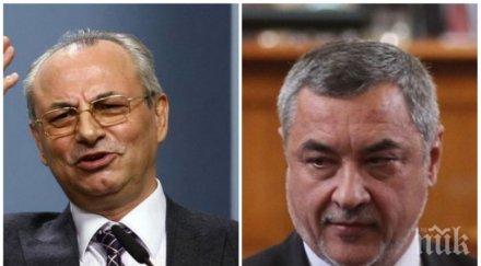 извънредно пик валери симеонов официално запитване нсо охраната доган струва души пазят частното лице изобщо опасност живота документ