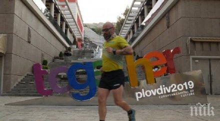 ултрамаратонец гони рекорд часа тичане