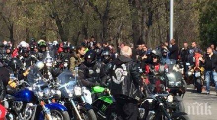 рокерите бургас излизат покрепа инициативата сме хора донори