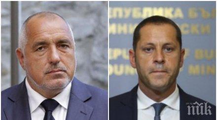 ексклузивно пик атаката манолев целяла сваляне кабинета борисов готвели сравнения смъртта детето московски